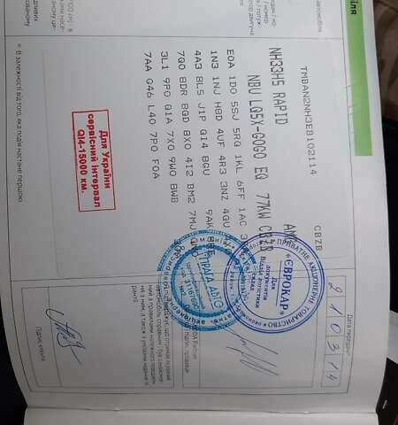 Синій Шкода Рапід, об'ємом двигуна 1.2 л та пробігом 147 тис. км за 3500 $, фото 17 на Automoto.ua