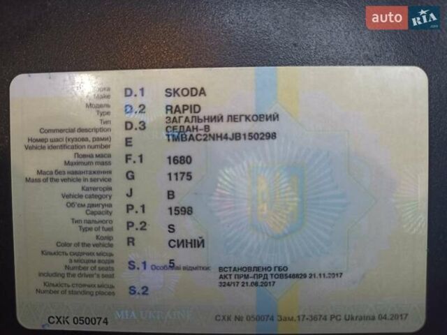 Шкода Рапід 2017 у Києві на Automoto.ua Синій Шкода Рапід, об'ємом двигуна 1.6 л та пробігом 120 тис. км за 7600 $, фото 7 на Automoto.ua