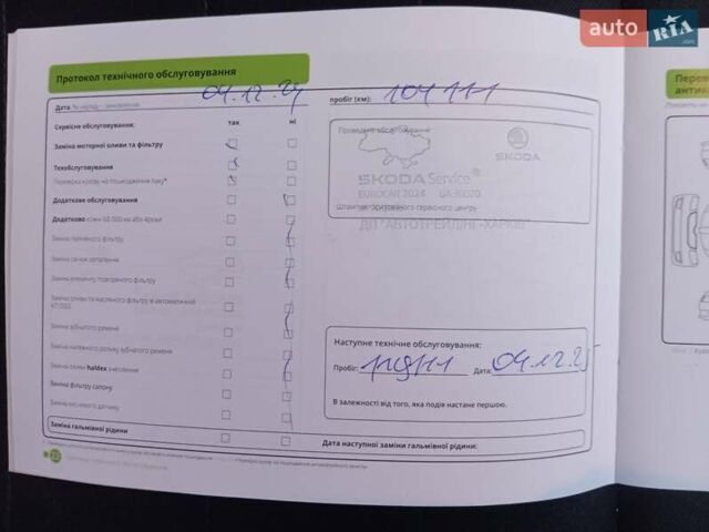 Синий Шкода Рапид, объемом двигателя 1 л и пробегом 117 тыс. км за 9950 $, фото 20 на Automoto.ua