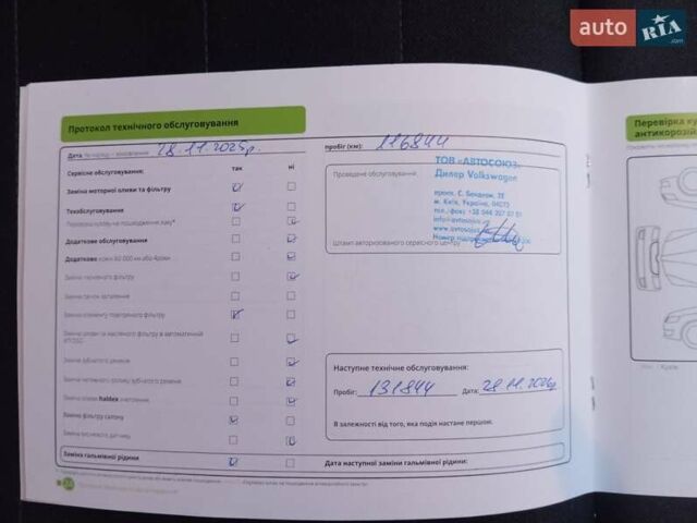 Синий Шкода Рапид, объемом двигателя 1 л и пробегом 117 тыс. км за 9950 $, фото 24 на Automoto.ua