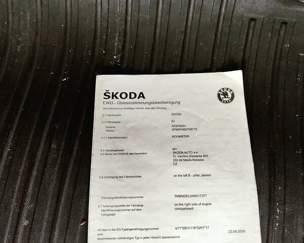 Бежевий Шкода Румстер, об'ємом двигуна 1.6 л та пробігом 255 тис. км за 7049 $, фото 37 на Automoto.ua