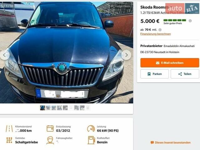Чорний Шкода Румстер, об'ємом двигуна 1.2 л та пробігом 72 тис. км за 6155 $, фото 19 на Automoto.ua