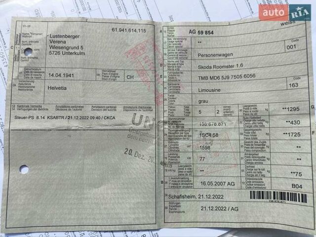 Серый Шкода Румстер, объемом двигателя 1.6 л и пробегом 210 тыс. км за 7099 $, фото 26 на Automoto.ua