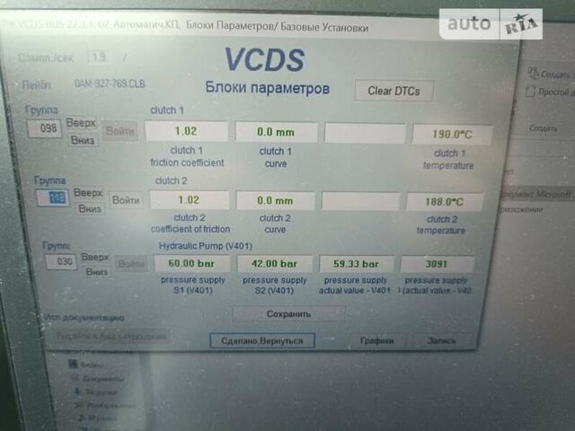 Сірий Шкода Румстер, об'ємом двигуна 1.2 л та пробігом 143 тис. км за 7650 $, фото 34 на Automoto.ua