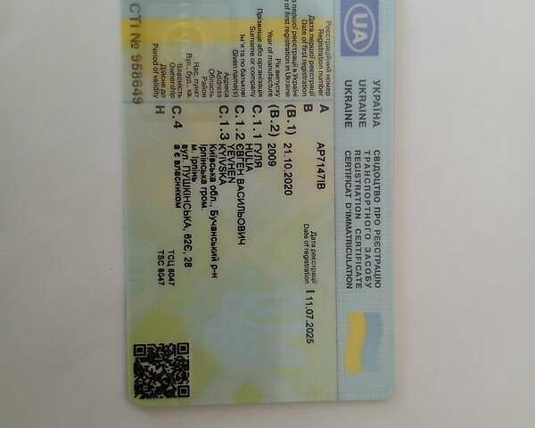 Синий Шкода Румстер, объемом двигателя 1.39 л и пробегом 273 тыс. км за 5500 $, фото 11 на Automoto.ua