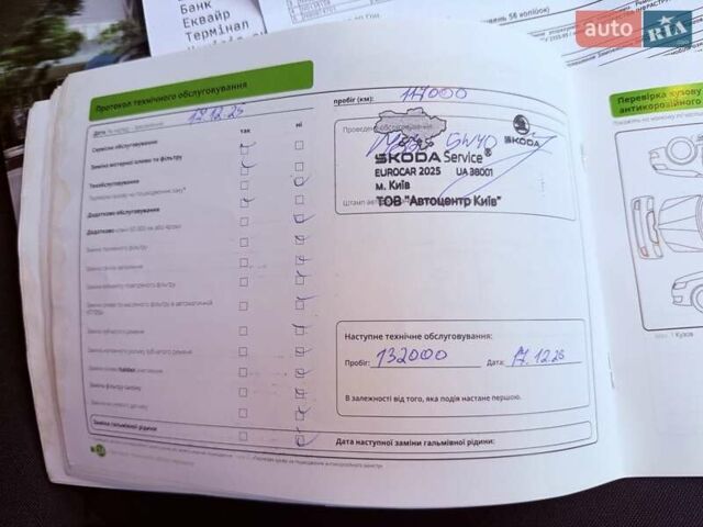 Серый Шкода Scala, объемом двигателя 1.6 л и пробегом 117 тыс. км за 16700 $, фото 15 на Automoto.ua