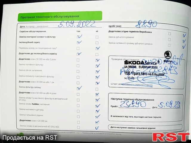 Синий Шкода Scala, объемом двигателя 1.6 л и пробегом 5300 тыс. км за 16990 $, фото 4 на Automoto.ua