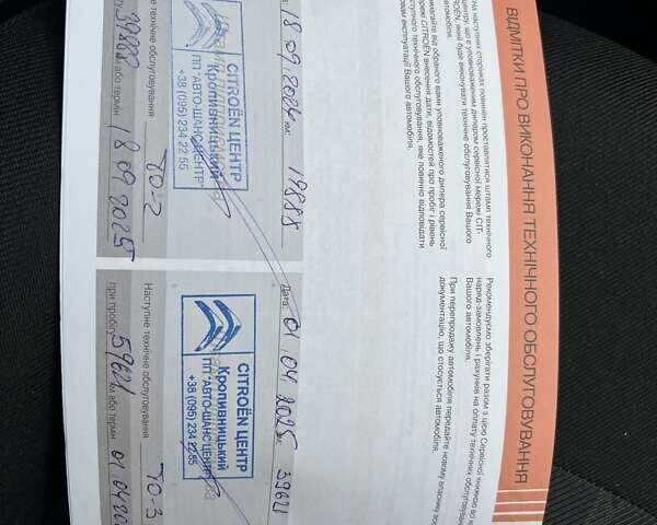 Коричневый Шкода Спейсбек, объемом двигателя 1.6 л и пробегом 114 тыс. км за 9093 $, фото 29 на Automoto.ua