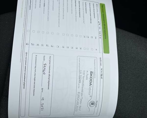 Коричневый Шкода Спейсбек, объемом двигателя 1.6 л и пробегом 114 тыс. км за 9093 $, фото 24 на Automoto.ua