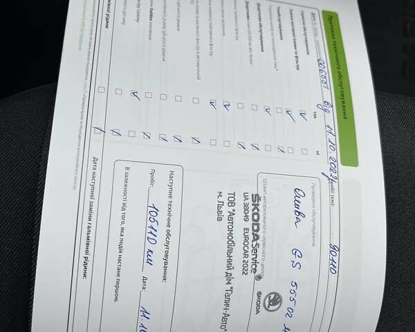 Коричневый Шкода Спейсбек, объемом двигателя 1.6 л и пробегом 114 тыс. км за 9093 $, фото 26 на Automoto.ua