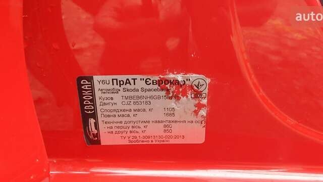 Красный Шкода Спейсбек, объемом двигателя 1.2 л и пробегом 999 тыс. км за 7400 $, фото 5 на Automoto.ua