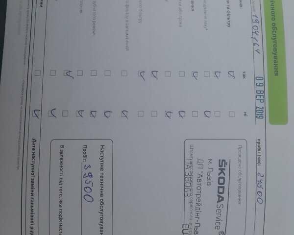 Красный Шкода Спейсбек, объемом двигателя 1.2 л и пробегом 99 тыс. км за 9300 $, фото 13 на Automoto.ua