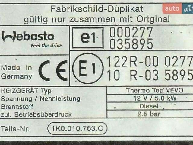 Белый Шкода Суперб, объемом двигателя 1.97 л и пробегом 253 тыс. км за 14599 $, фото 12 на Automoto.ua