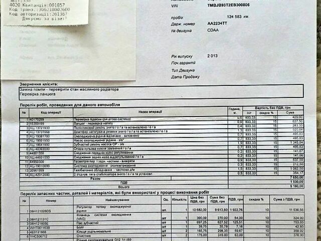 Белый Шкода Суперб, объемом двигателя 1.8 л и пробегом 134 тыс. км за 12300 $, фото 7 на Automoto.ua