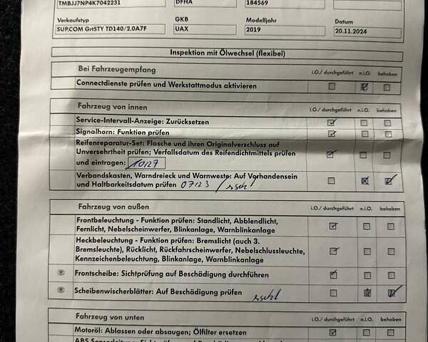 Белый Шкода Суперб, объемом двигателя 2 л и пробегом 195 тыс. км за 18888 $, фото 27 на Automoto.ua
