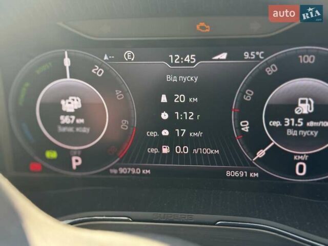 Білий Шкода Суперб, об'ємом двигуна 1.4 л та пробігом 87 тис. км за 31893 $, фото 27 на Automoto.ua