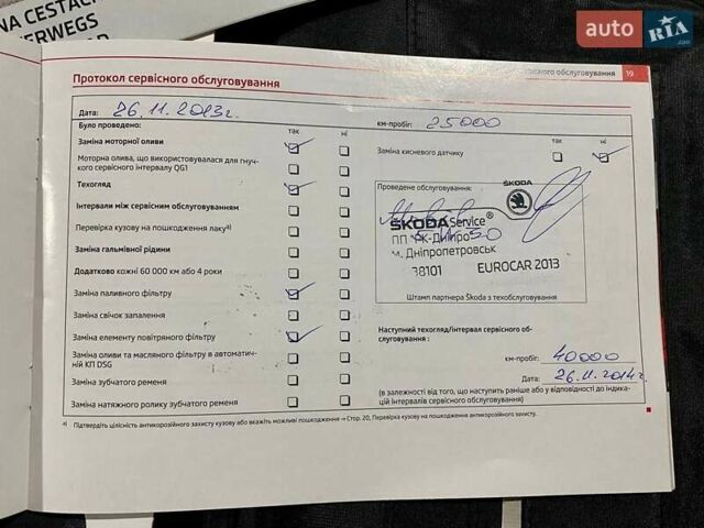 Белый Шкода Суперб, объемом двигателя 1.8 л и пробегом 222 тыс. км за 9300 $, фото 47 на Automoto.ua
