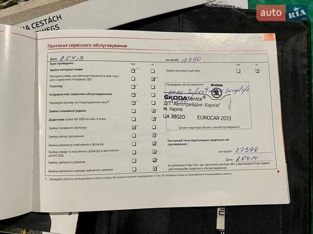 Белый Шкода Суперб, объемом двигателя 1.8 л и пробегом 222 тыс. км за 9300 $, фото 51 на Automoto.ua