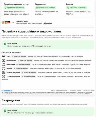 Белый Шкода Суперб, объемом двигателя 2 л и пробегом 255 тыс. км за 15500 $, фото 51 на Automoto.ua