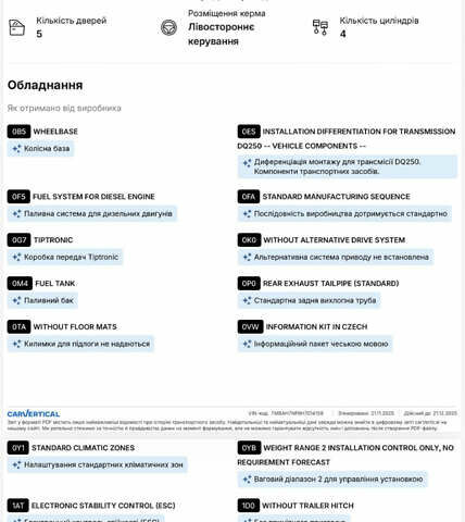 Белый Шкода Суперб, объемом двигателя 2 л и пробегом 255 тыс. км за 15500 $, фото 50 на Automoto.ua