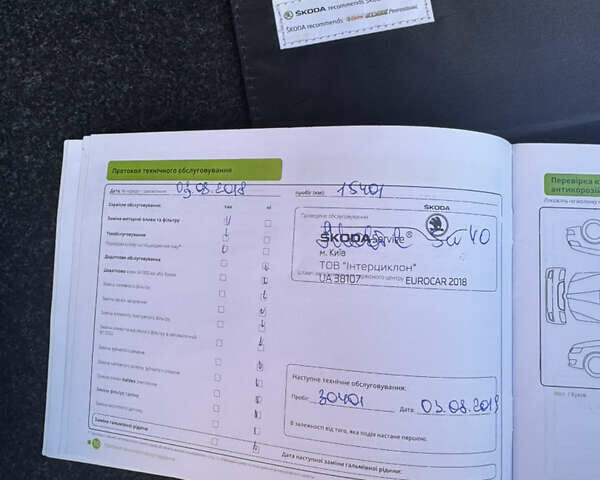 Белый Шкода Суперб, объемом двигателя 1.8 л и пробегом 159 тыс. км за 17900 $, фото 39 на Automoto.ua