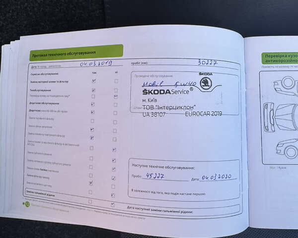 Белый Шкода Суперб, объемом двигателя 1.8 л и пробегом 159 тыс. км за 17900 $, фото 40 на Automoto.ua