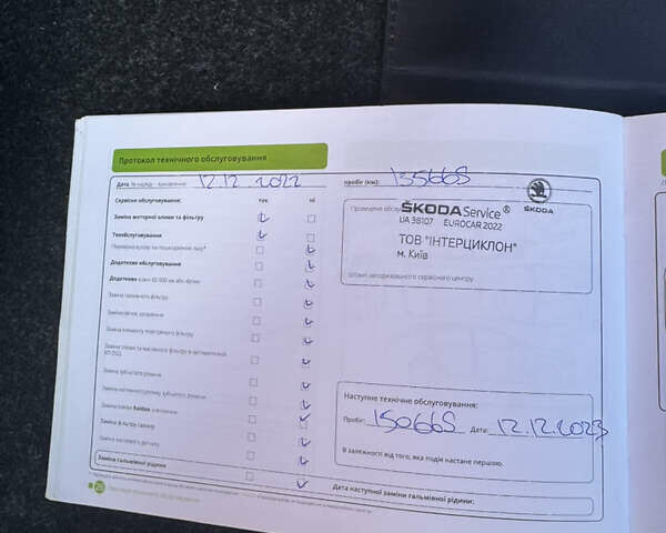 Белый Шкода Суперб, объемом двигателя 1.8 л и пробегом 159 тыс. км за 17900 $, фото 47 на Automoto.ua