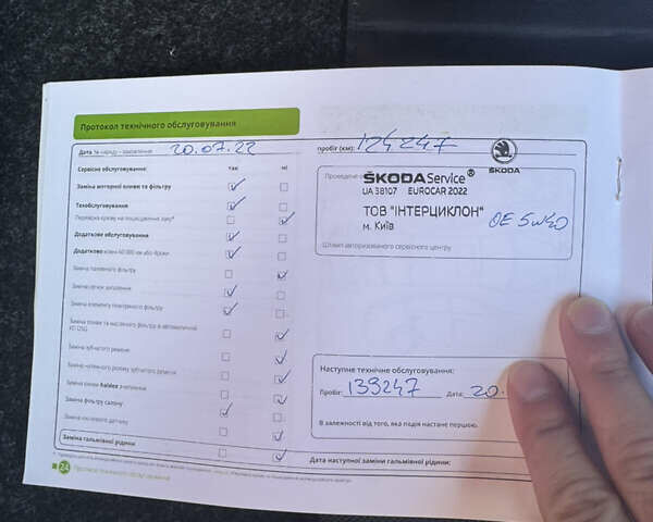 Белый Шкода Суперб, объемом двигателя 1.8 л и пробегом 159 тыс. км за 17900 $, фото 46 на Automoto.ua