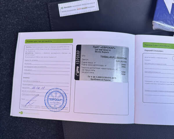 Белый Шкода Суперб, объемом двигателя 1.8 л и пробегом 159 тыс. км за 17900 $, фото 38 на Automoto.ua