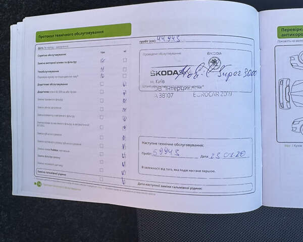 Белый Шкода Суперб, объемом двигателя 1.8 л и пробегом 159 тыс. км за 17900 $, фото 41 на Automoto.ua