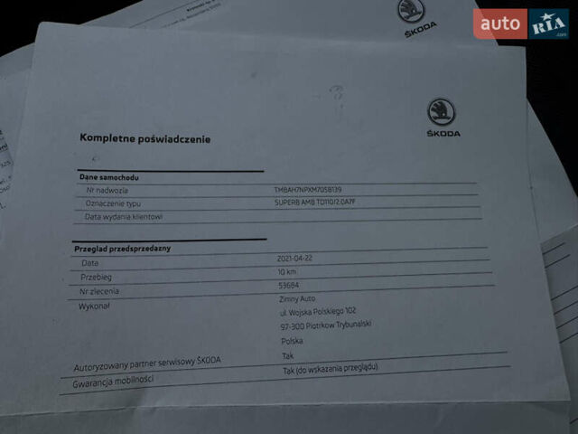 Белый Шкода Суперб, объемом двигателя 2 л и пробегом 164 тыс. км за 25450 $, фото 206 на Automoto.ua