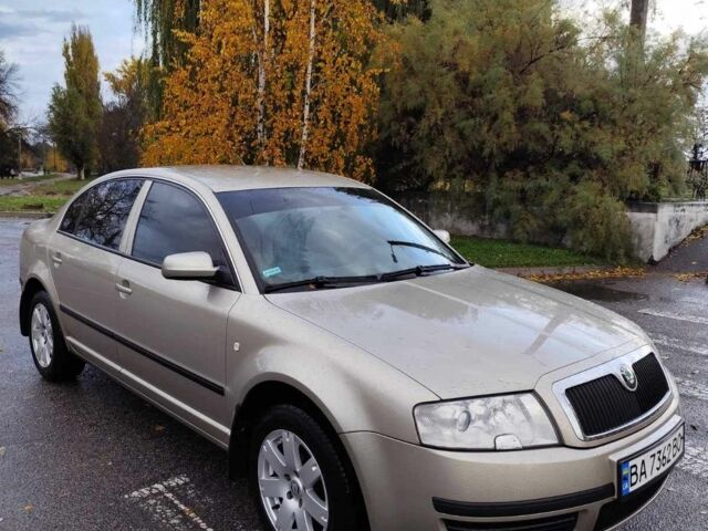 Шкода Суперб 2004 в Александрие на Automoto.ua Бежевый Шкода Суперб, объемом двигателя 1.8 л и пробегом 202 тыс. км за 5700 $, фото 1 на Automoto.ua
