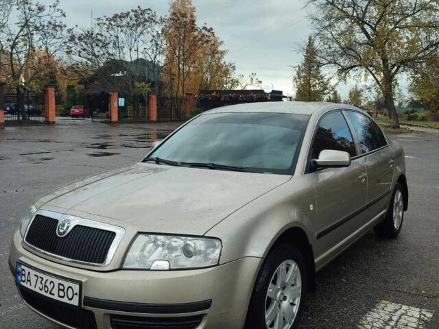 Шкода Суперб 2004 в Александрие на Automoto.ua Бежевый Шкода Суперб, объемом двигателя 1.8 л и пробегом 202 тыс. км за 5700 $, фото 3 на Automoto.ua