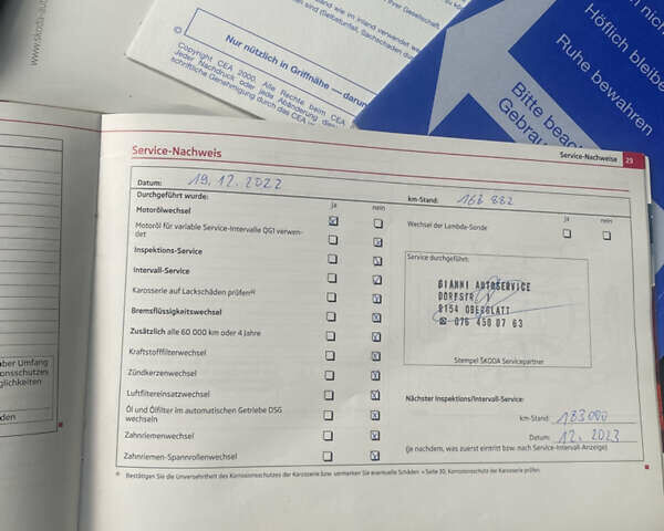 Бежевий Шкода Суперб, об'ємом двигуна 1.8 л та пробігом 199 тис. км за 9999 $, фото 20 на Automoto.ua