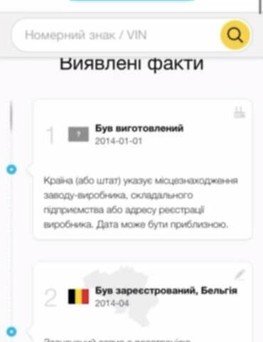 Бежевий Шкода Суперб, об'ємом двигуна 1.6 л та пробігом 248 тис. км за 11900 $, фото 68 на Automoto.ua