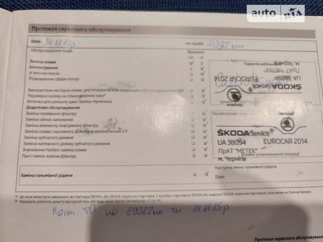 Бежевий Шкода Суперб, об'ємом двигуна 1.8 л та пробігом 115 тис. км за 12500 $, фото 6 на Automoto.ua