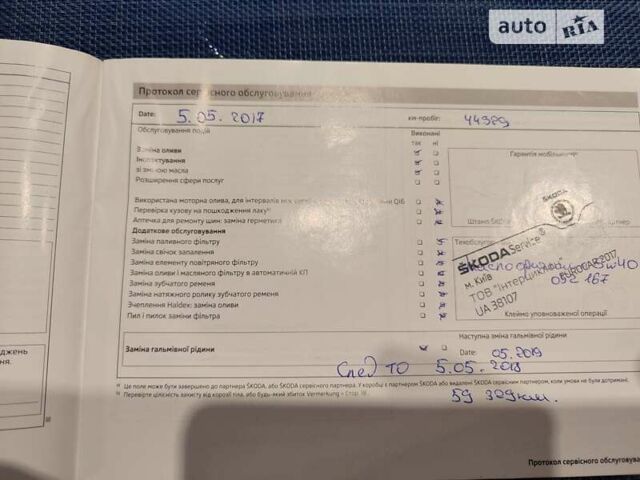 Бежевий Шкода Суперб, об'ємом двигуна 1.8 л та пробігом 115 тис. км за 12500 $, фото 4 на Automoto.ua