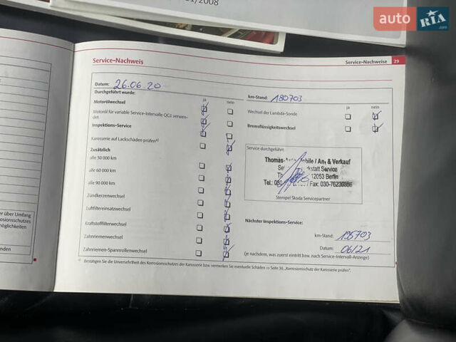 Черный Шкода Суперб, объемом двигателя 1.8 л и пробегом 231 тыс. км за 9500 $, фото 12 на Automoto.ua