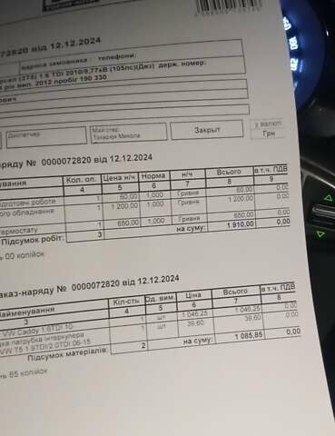Чорний Шкода Суперб, об'ємом двигуна 1.6 л та пробігом 246 тис. км за 11000 $, фото 83 на Automoto.ua
