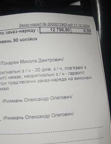 Чорний Шкода Суперб, об'ємом двигуна 1.6 л та пробігом 246 тис. км за 11000 $, фото 86 на Automoto.ua