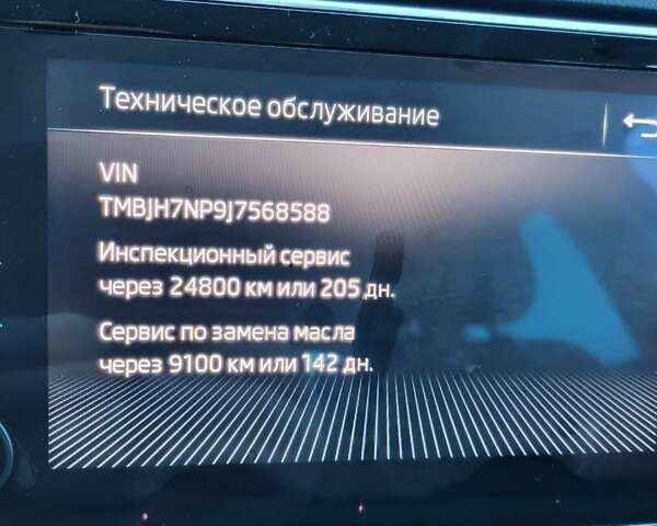 Чорний Шкода Суперб, об'ємом двигуна 1.97 л та пробігом 184 тис. км за 22500 $, фото 33 на Automoto.ua