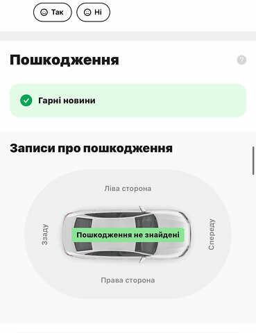 Черный Шкода Суперб, объемом двигателя 1.97 л и пробегом 259 тыс. км за 22900 $, фото 107 на Automoto.ua