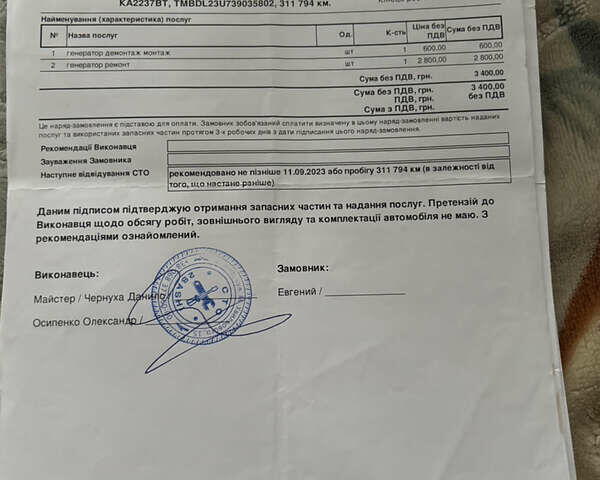 Чорний Шкода Суперб, об'ємом двигуна 1.8 л та пробігом 323 тис. км за 4250 $, фото 42 на Automoto.ua