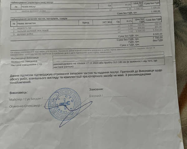 Чорний Шкода Суперб, об'ємом двигуна 1.8 л та пробігом 323 тис. км за 4250 $, фото 43 на Automoto.ua