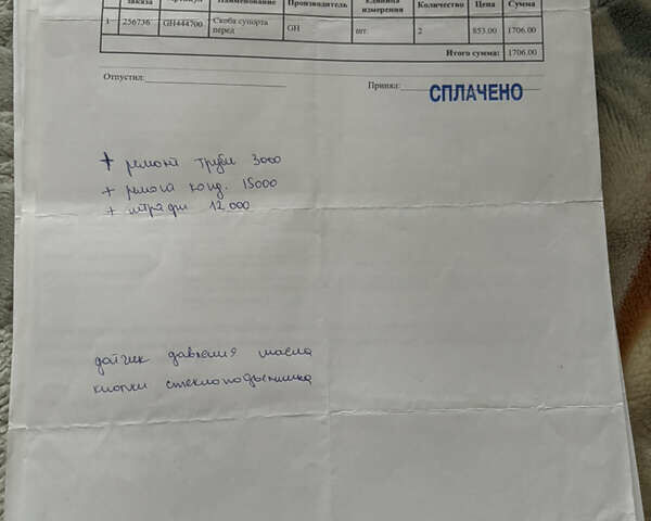 Чорний Шкода Суперб, об'ємом двигуна 1.8 л та пробігом 323 тис. км за 4250 $, фото 44 на Automoto.ua