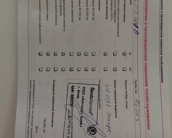 Чорний Шкода Суперб, об'ємом двигуна 1.78 л та пробігом 258 тис. км за 5500 $, фото 19 на Automoto.ua