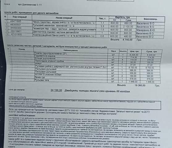 Чорний Шкода Суперб, об'ємом двигуна 1.78 л та пробігом 372 тис. км за 6300 $, фото 8 на Automoto.ua
