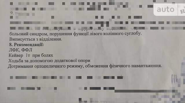 Черный Шкода Суперб, объемом двигателя 1.8 л и пробегом 294 тыс. км за 5000 $, фото 7 на Automoto.ua