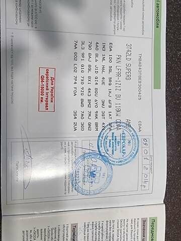 Черный Шкода Суперб, объемом двигателя 1.8 л и пробегом 65 тыс. км за 12500 $, фото 29 на Automoto.ua