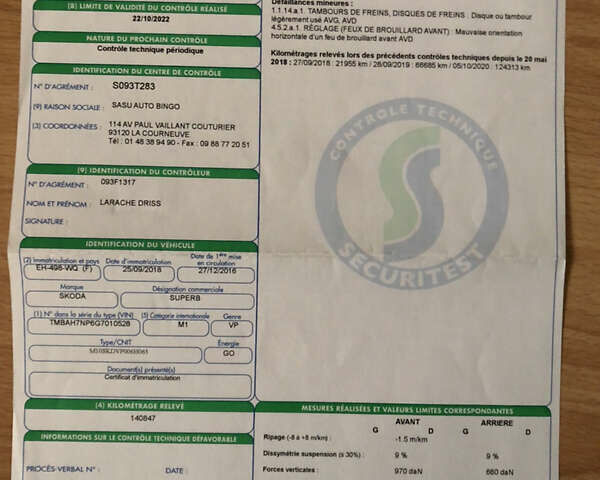 Черный Шкода Суперб, объемом двигателя 2 л и пробегом 184 тыс. км за 17500 $, фото 30 на Automoto.ua